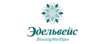 Центр красоты и здоровья Эдельвейс