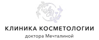 клиника доктора Мечталиной