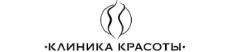 клиника красоты